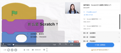 優(yōu)質(zhì)教育勢在必行！萬門教育斬獲新華網(wǎng)“2019年度·品牌影響力在線教育機(jī)構(gòu)”