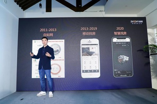 自如App：黑科技遇上專屬服務(wù)，都市找房新工具