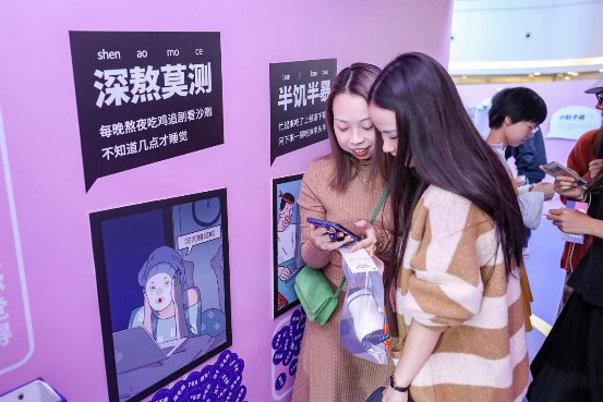 丁香醫(yī)生沒毛病俱樂部廣州開張，3天近萬人打卡
