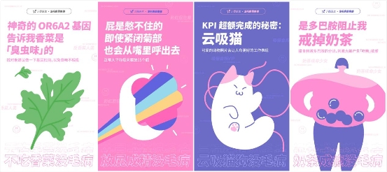 丁香醫(yī)生沒毛病俱樂部廣州開張，3天近萬人打卡