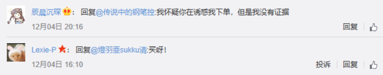 京東預約量累計超10萬！國行Switch即將取代iPhone成為年終福利？