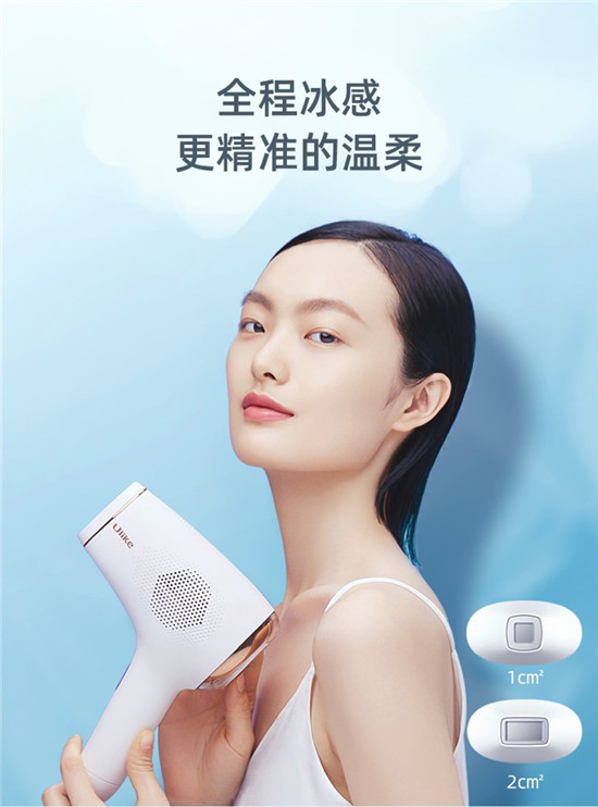 所有女生請(qǐng)注意！Ulike雙12福利重磅來(lái)襲！