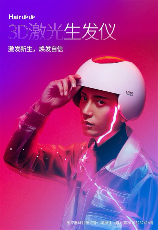 所有女生請(qǐng)注意！Ulike雙12福利重磅來(lái)襲！