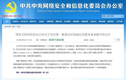 區(qū)塊鏈加持產(chǎn)業(yè)發(fā)展，以GoFun為代表的共享汽車走向“數(shù)據(jù)互鏈”