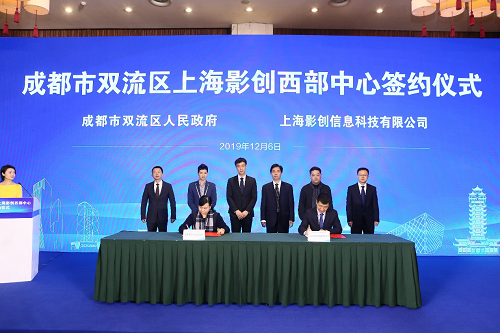 影創(chuàng)科技落戶成都雙流，10億投資建西部中心