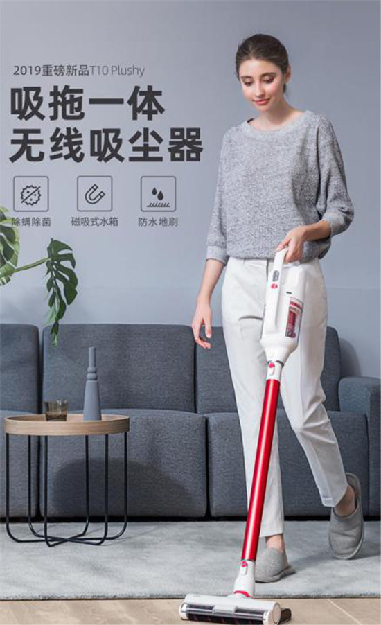 年末天貓狂歡，小狗吸塵器開啟雙12促銷