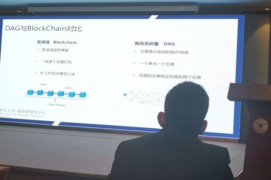 UtiSpace在浙大公布科研成果，助推分布式存儲產(chǎn)學(xué)研工作