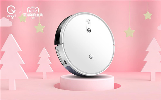 大牌平替，仙女們必備的高顏值yeedi一點(diǎn)掃地機(jī)器人來(lái)了！