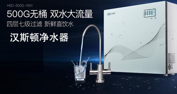 家用凈水器值得買(mǎi)嗎？購(gòu)買(mǎi)凈水器哪個(gè)牌子好