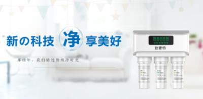 家用凈水器值得買(mǎi)嗎？購(gòu)買(mǎi)凈水器哪個(gè)牌子好