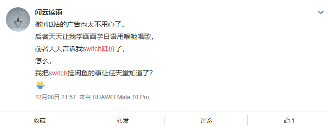 Switch不再是“土豪”專(zhuān)屬！國(guó)行Switch價(jià)格美麗遭國(guó)內(nèi)玩家瘋搶