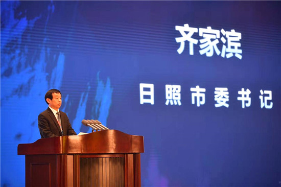 日照市委書記齊家濱：跑出日照加速度，彰顯日照好質(zhì)量