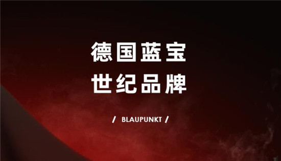 雙十二品牌盛宴開啟，德國藍(lán)寶家用取暖器實(shí)力寵粉！