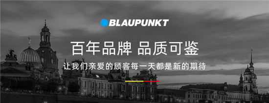 雙十二品牌盛宴開啟，德國藍(lán)寶家用取暖器實(shí)力寵粉！