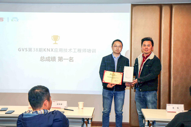 圓滿落幕！GVS視聲舉辦第38期KNX應(yīng)用技術(shù)工程師培訓(xùn)班