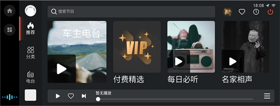 年底了，它懂你的返鄉(xiāng)之旅需要啥！