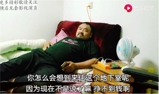 橫店群演改行拍視頻月入過萬？西瓜視頻“橫漂”創(chuàng)作人易燦首登央視……