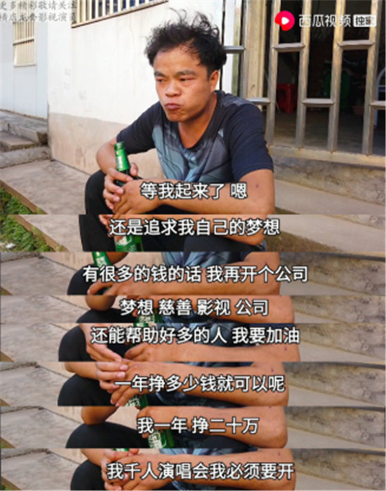 橫店群演改行拍視頻月入過萬？西瓜視頻“橫漂”創(chuàng)作人易燦首登央視……