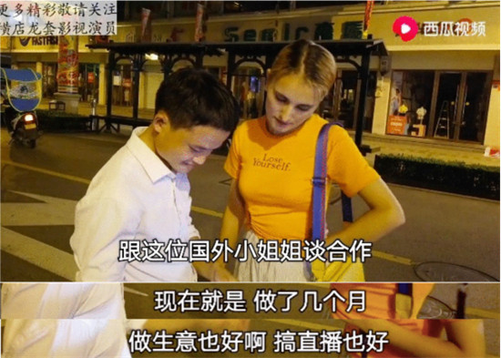 橫店群演改行拍視頻月入過萬？西瓜視頻“橫漂”創(chuàng)作人易燦首登央視……