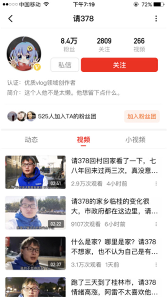 橫店群演改行拍視頻月入過萬？西瓜視頻“橫漂”創(chuàng)作人易燦首登央視……