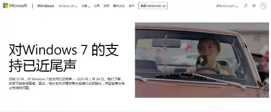 Win7停止更新電腦裸奔？騰訊安全：將持續(xù)護(hù)航用戶安全