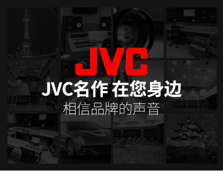 新年要有新身材，JVC陪你溫暖過(guò)新年！