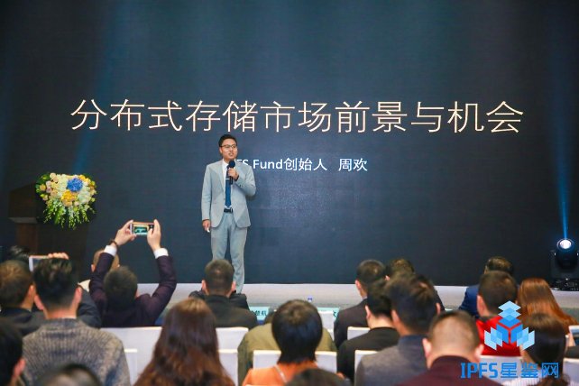 中國(guó)分布式存儲(chǔ)產(chǎn)業(yè)聯(lián)盟正式成立 共御IPFS、分布式存儲(chǔ)行業(yè)風(fēng)險(xiǎn)