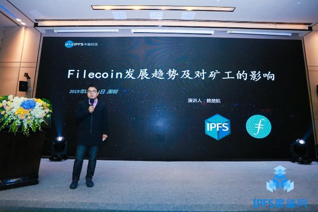 中國(guó)分布式存儲(chǔ)產(chǎn)業(yè)聯(lián)盟正式成立 共御IPFS、分布式存儲(chǔ)行業(yè)風(fēng)險(xiǎn)