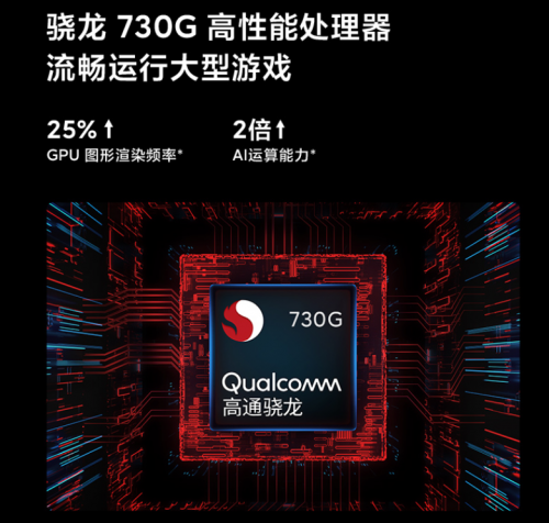 全球最低價(jià)雙模5G手機(jī) Redmi K30系列上線(xiàn)京東接受預(yù)定
