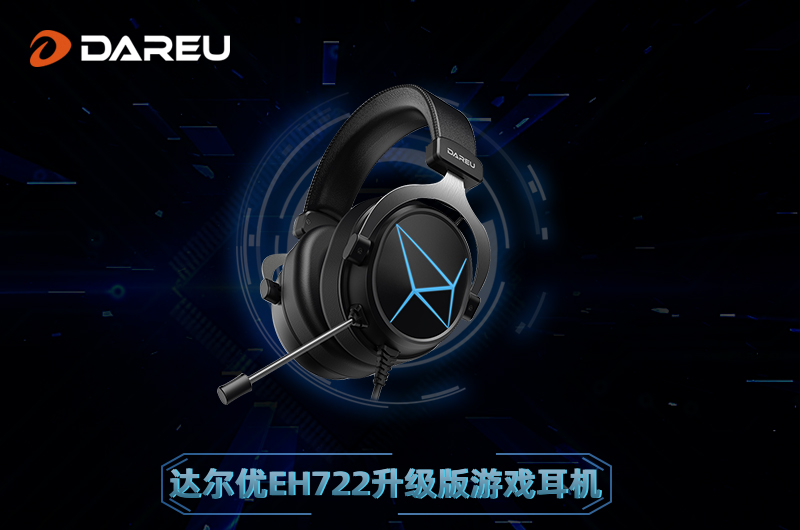 達爾優(yōu)科普小課堂 與你解讀什么是外設