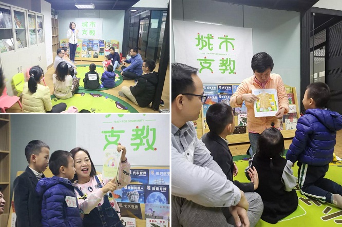 中信環(huán)境技術成立小禾的家 聚焦社區(qū)兒童環(huán)保教育