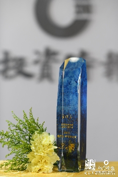 技術(shù)革新引爆價值重塑，神州數(shù)碼獲評“最具投資價值公司”