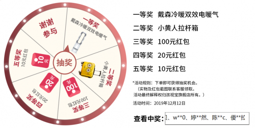 驚喜雙十二，自然光閱讀倡導(dǎo)品牌孩視寶天貓旗艦店下單送好禮