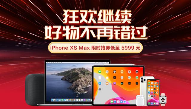 超強攻略告訴你 京東12.12什么最值得買！