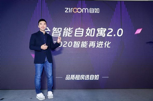 未來(lái)已來(lái)，全屋智能化的租房體驗(yàn)觸手可及