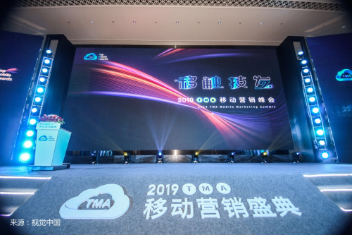 捷報(bào)來(lái)襲！360智慧商業(yè)攬獲TMA十項(xiàng)大獎(jiǎng)