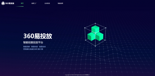 捷報(bào)來(lái)襲！360智慧商業(yè)攬獲TMA十項(xiàng)大獎(jiǎng)