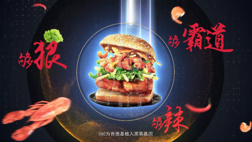 捷報(bào)來(lái)襲！360智慧商業(yè)攬獲TMA十項(xiàng)大獎(jiǎng)