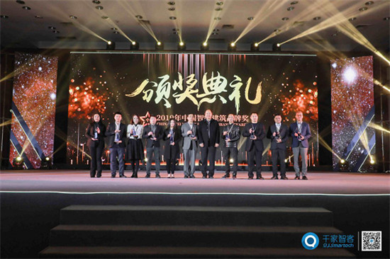 智能照明控制系統(tǒng)哪家好？看中國智能建筑品牌獎榜單就知道了！