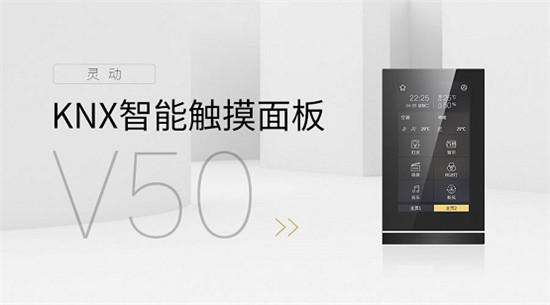 智能照明控制系統(tǒng)哪家好？看中國智能建筑品牌獎榜單就知道了！