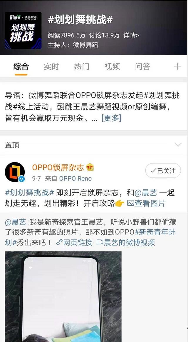 2019 OPPO開(kāi)發(fā)者大會(huì)或?qū)⑸疃仍忈尅癘PPO不只是一家手機(jī)公司”！