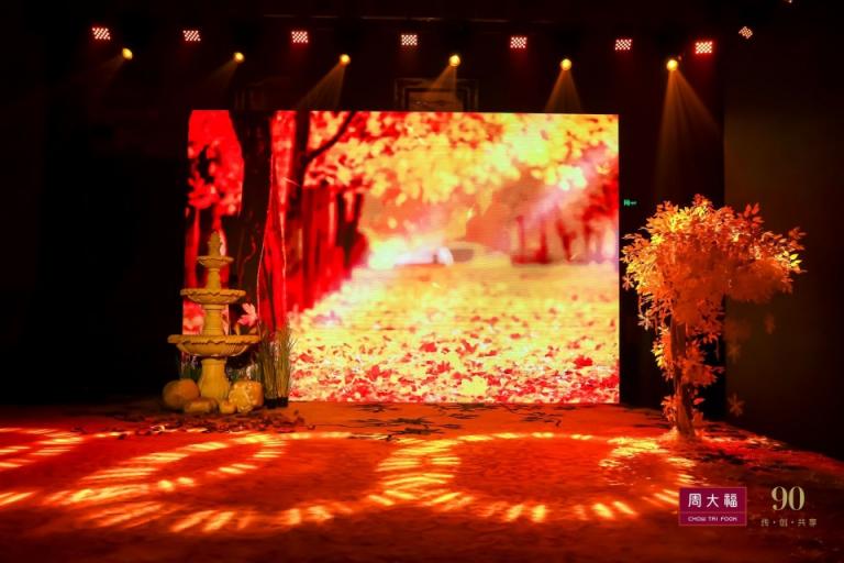 周大?！甘刈o一生」新品發(fā)布會，見證一生中最重要的決定
