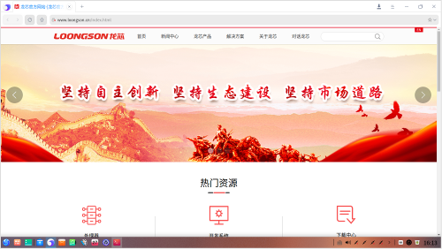 性能快一倍! 龍芯電腦流暢體驗UOS操作系統(tǒng)