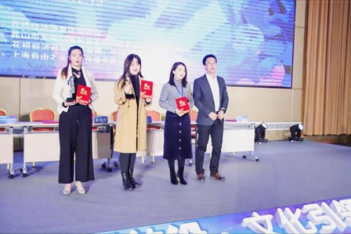 “創(chuàng)新前沿、文化引領(lǐng)”2019昆山花橋新文娛產(chǎn)業(yè)高峰論壇圓滿落幕