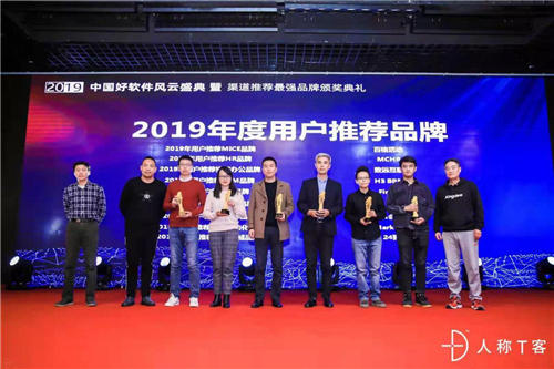 聚焦商業(yè)智能主賽道，帆軟榮登2019年度用戶(hù)推薦品牌榜