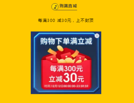 羅馬仕京東自營店 雙十二領(lǐng)券滿99減10，每滿300減30