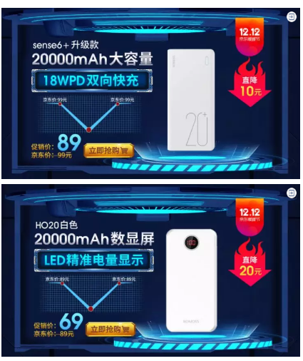 羅馬仕京東自營店 雙十二領(lǐng)券滿99減10，每滿300減30