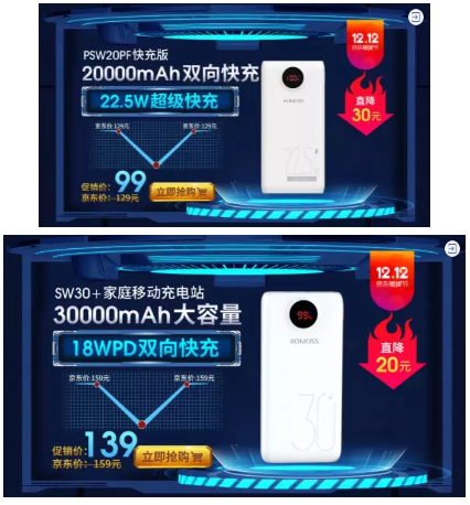 羅馬仕京東自營店 雙十二領(lǐng)券滿99減10，每滿300減30