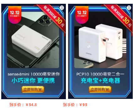羅馬仕京東自營店 雙十二領(lǐng)券滿99減10，每滿300減30