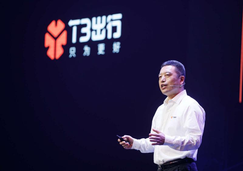 網(wǎng)約車行業(yè)競爭再升級，T3出行發(fā)布中國首個網(wǎng)約車安全實驗室